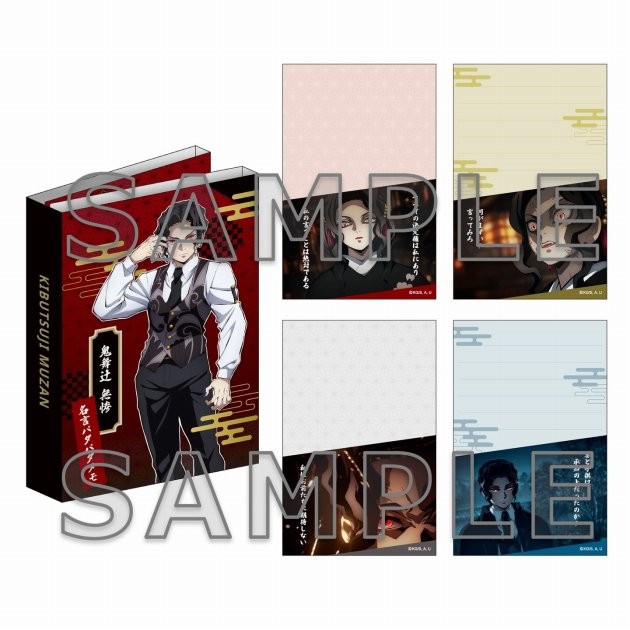 Flip Memo Pad